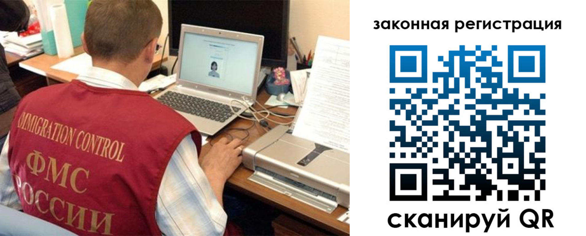 прописка ребенка в Лысьве