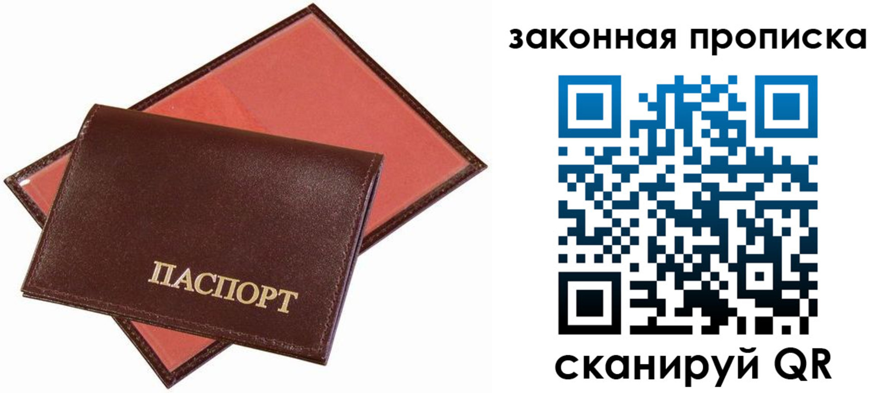регистрация для дет. сада в Лысьве