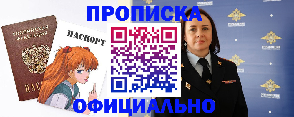 регистрация для школы в Лысьве