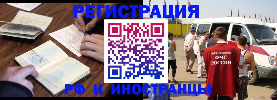 прописка гарантия в Лысьве