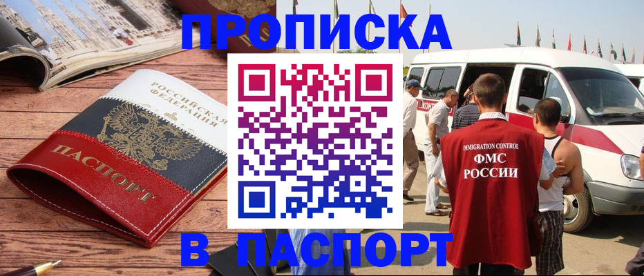 регистрация в Лысьве